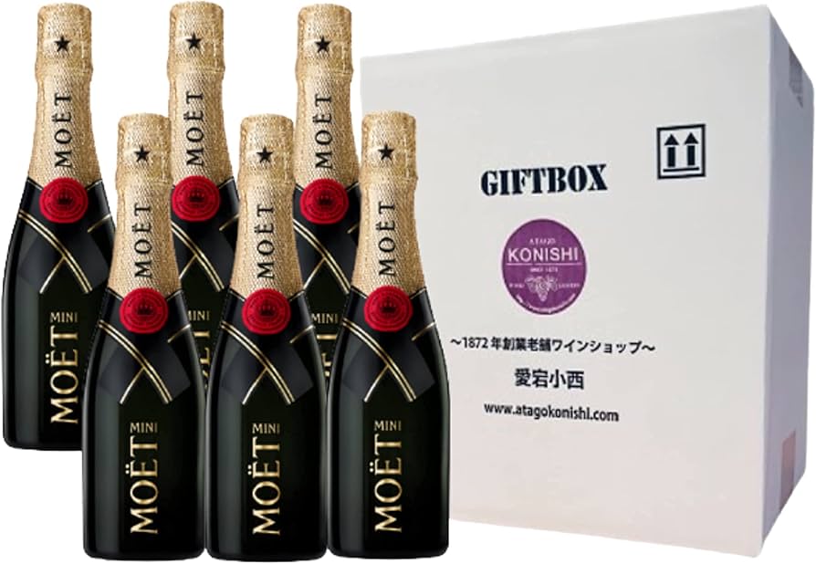 モエ・エ・シャンドン ミニ モエ ミニサイズ 6本 （選べる